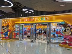-汤姆熊欢乐世界·史莱姆怪兽(正大店)