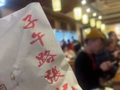 -子午路张记肉夹馍(兵马俑店)