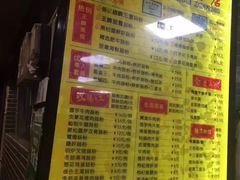 -银记肠粉(文昌北路店)