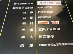 菜单-和先生的砂锅鱼(八方汇店)
