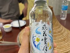 -姚记抚仙湖石锅鱼庄