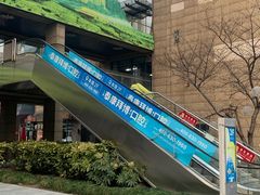 -绿地风尚天地广场