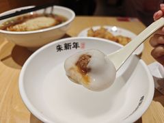 -朱新年·苏式汤团·面点(北寺塔店)