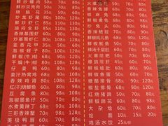 -三哥田螺(北书院街店)