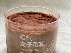 空气盒子-好利来(七宝领展广场店)