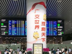 -广州白云国际机场-T2航站楼