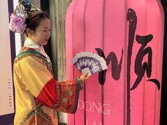 -东来顺·非遗火锅(赛格国际购物中心店)