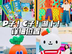 -天津万象城