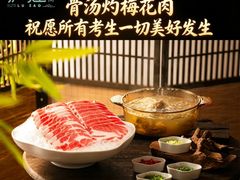 -庐灶江南·江南菜·四合院Bistro(东直门雍和宫·原华侨宾馆店)