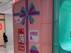 -gleeglee乐溢亦茶(合生汇店)