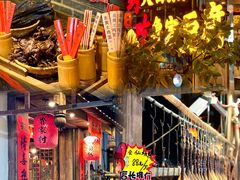 -大自然(鲁家村店)