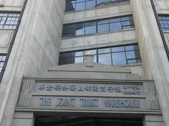 -上海四行仓库抗战纪念馆