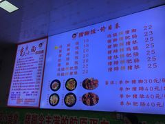 -渝之汇牛肉豌杂面