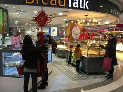 -面包新语(国瑞店)