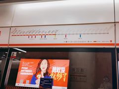 -靖江路(地铁站)