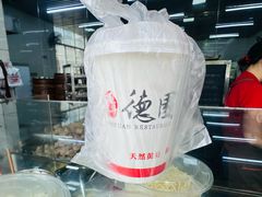 -百年德园(侯家塘店)