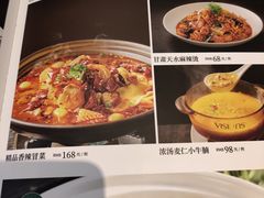 -燕兰楼·清真西北融合菜(亚运村店)