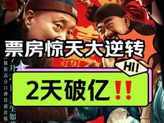 -深影国际影城(学院南路店CGS中国巨幕店)