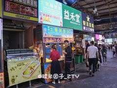 门面-泰龙城小吃街