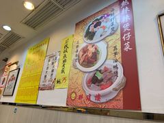 -醉琼楼酒家(灣仔)