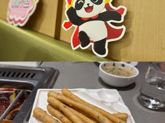 -海底捞火锅(南山京基百纳店)