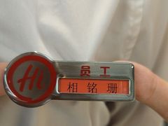 -海底捞火锅(西安路店)