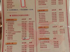 菜单-越秀渔村·35年老字号(盘福路店)