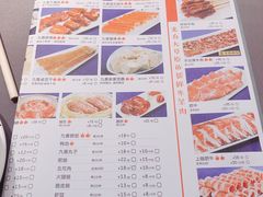 菜单-蜀九香火锅(九眼桥店)