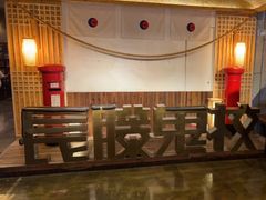 -长藤鬼校(龙翔店)