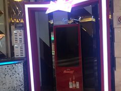 -星乐汇量贩式KTV(中冶祥腾城市广场店)