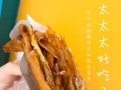 -军屯锅魁(城市花园店)