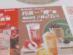 -呷哺呷哺(虹口赤峰路店)