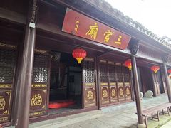 -丝绸小镇荻港古村