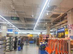 -沃尔玛购物广场(南城印象汇店)