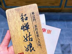 -霓裳茶舞(蒸湘万达店)