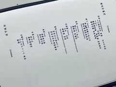 -町家Machiya(泰府·名邸店)