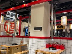 大堂-酒拾烤肉(阳光100店)