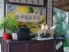 -百里峡七彩艺术小镇