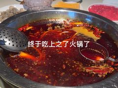 -之了火锅(公园街店)