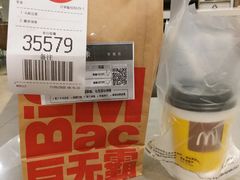 -麦当劳(花城大道华穗路店)