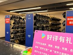 -世界之窗阿尔卑斯冰雪世界