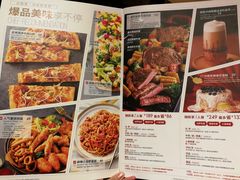 -必胜客(安河桥北店)