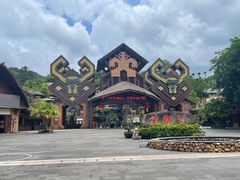 -海南槟榔谷黎苗文化旅游区