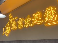-小田油焖小龙虾(双井店)