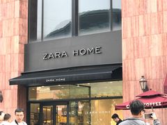 -ZARA HOME(蓝色港湾店)