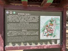 -须弥福寿之庙