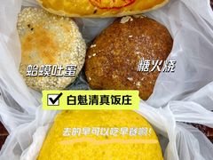 -白魁老号饭庄(安内店)