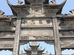 -南关石牌坊古镇