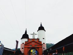 -美心红酒小镇游乐园