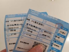 -中影国际影城(合生汇CINITY店)